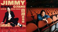 Jimmy O. Yang歐陽萬成降落紅館 預告香港第一Show會有少少廣東話 | am730