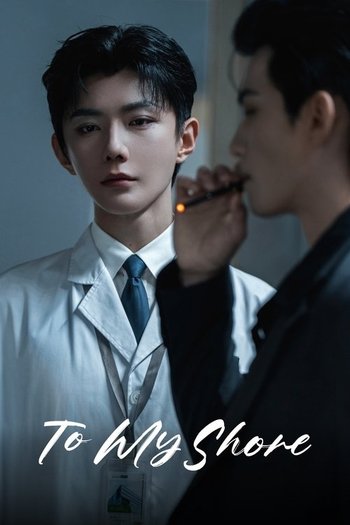 吾岸