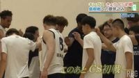 Bリーグチャンピオンシップ始まる　”3冠”目指す琉球ゴールデンキングスは島根と対戦 | TBS NEWS DIG (1ページ)
