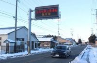 Japan lifts quake advisory but urges continued caution