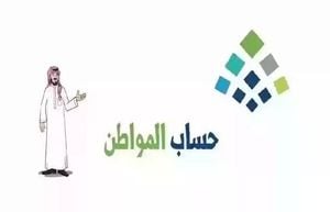 Iraqi And Saudi Social Support Programs Provide Crucial Aid
