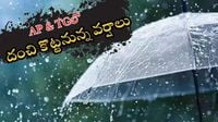 Weather Report: ఉరుముల, మెరుపులతో కూడిన వర్షం.. ఈ జిల్లాలకు ఎల్లో అలర్ట్