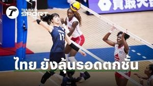 Thailand Faces Crucial Battle To Avoid VNL Relegation