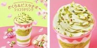 Lindt Japan adds Sakura and Pistachio Chocolat Drink to its menu for cherry blossom season