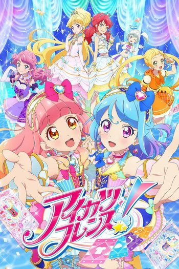 Aikatsu Dostları! / Aikatsu Friends!