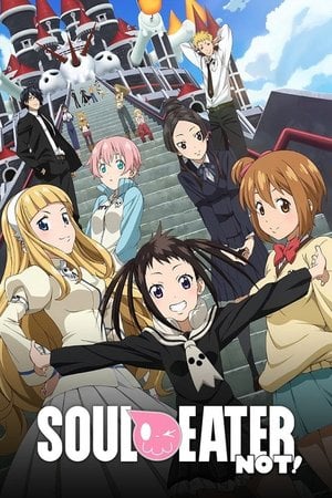 ソウルイーターノット！