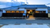 姫路城の奥座敷で歴史を体感！農民を救った英雄「小國鐵十郎」の生家が宿泊施設として甦る。：マピオンニュースの注目トピック