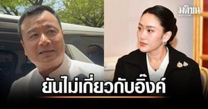Pheu Thai Party Addresses Medical Council Ruling On Thaksin