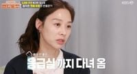 '편스토랑' 장신영 "드라마 복귀 부담감에 응급실행...첫째 아들 응원 덕에 극복"