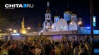 Крестный ход пройдет сегодня и завтра в Чите. Дороги перекроют, троллейбусы изменят движение