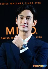 불안증세 김수현, 故 김새론 논란 후 첫 공식석상? 대만 팬미팅 