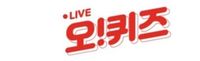 제주항공 숫자 2개…오퀴즈는 “OOO”