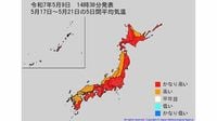 2週間気温予報　北日本の向こう2週間の気温は高い日が多い予報　15日頃からかなり高くなる見込み　全国・東北6県の天気は　気象庁 | TBS NEWS DIG (3ページ)