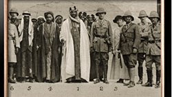 Suud Ailesinin kısaca tarihi