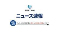 【速報】兵庫県第三者委員会は斎藤知事のパワハラ疑惑のうち１０項目で「パワハラに当たる」とした：時事ドットコム