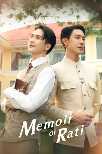 จาฤกรติชา