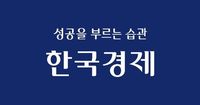 지씨지놈, 상장 첫날 장 초반 36% '급등'