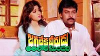 Chiranjeevi chooses his dream team for Jagadeka Veerudu Athiloka Sundari sequel