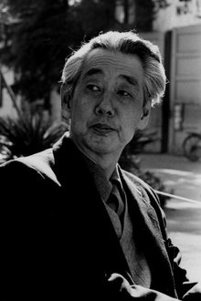 成瀬巳喜男