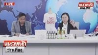 (คลิป) ชำแหละเบื้องหลัง! 'ทักษิณ' ขอไปกาตาร์ หนี หรือไปคุย 'ทรัมป์'