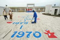 Kyodo News Digest: April 13, 2025