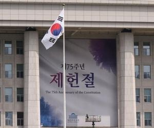 South Korea Pushes To Reinstate Constitution Day Holiday