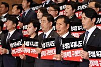 김병기 “장동혁, 윤석열 내란 미화…국민 앞에 사죄하라”