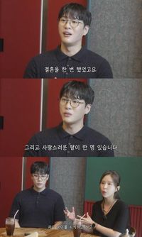 '신지 예비신랑' 문원, 이혼남이었다 