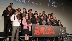 New Movie '遺書、公開。' Promises Dark High School Drama