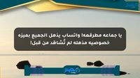 يا جماعة مطرقعة! واتساب يذهل الجميع بميزة خصوصية مذهلة لم تُشاهَد من قبل! - مصر بوست