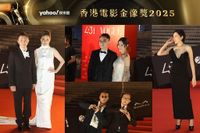 金像獎2025 紅地氈｜劉嘉玲梁朝偉夫妻檔現身 衛詩雅攜老公登場 谷祖琳谷胸爭獎
