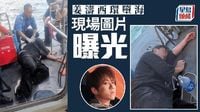 姜濤墮海．多圖｜獲救一刻相片曝光 全身濕透倒卧船上