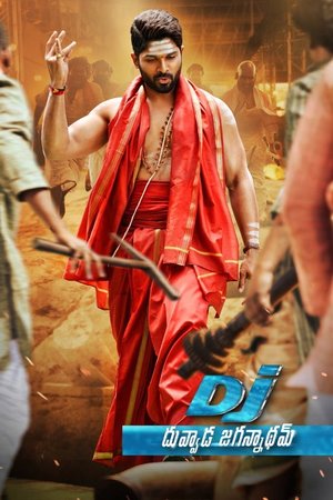 డీజే: దువ్వాడ జగన్నాథం