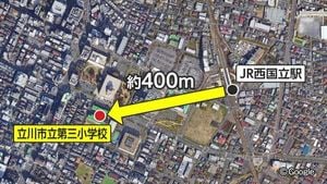 Intruders Assault Teachers At Tokyo Elementary School