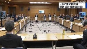 Shizuoka Hosts Monitoring Conference On Linear Chuo Shinkansen