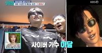 '장구의 신' 박서진, 사이버 가수 아담처럼 새 얼굴로?…패션위크 도전 ('살림남')