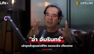 Tragic Stories Highlight Mental Health Crisis In Thailand