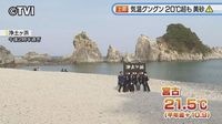 【黄砂飛来】岩手は26日にかけて注意必要 一関は22.1℃と気温上がる｜TVI NEWS NNN