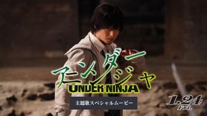 Stirring Ninja Comedy Underninja Premieres January 24