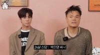 박진영 