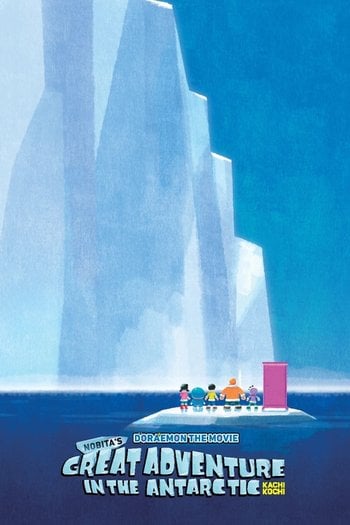 Doraemon: Buz Devri Macerası