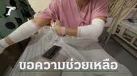 สาวขอความช่วยเหลือ หลังโดนเก๋งดำไล่ชนจนกระเด็น ลงมาเตะซ้ำก่อนขับรถหนี