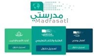 الليلة بنأكدلك.. التسجيل في منصة مدرستي السعودية 1446 عبر madrasty.com الموضوع باين - المساء الاخباري