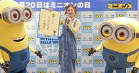 ゆうちゃみ、ミニオンコーデ衣装で登場「先週もユニバで」ミニオン好きアピ―ル