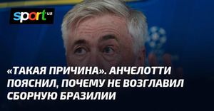 Ancelotti Declines Offer To Coach Brazil National Team