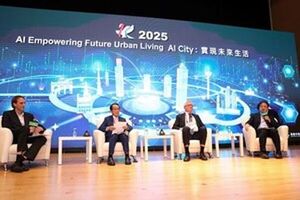 Goyang Mayor Unveils Smart City Innovations At Summit