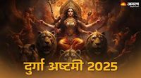 Chaitra Navratri 2025: दुर्गा अष्टमी कब है? नोट करें शुभ मुहूर्त एवं योग - Chaitra Navratri 2025 Kab Hai Durga Ashtami Know Date And Time Shubh Muhurat And More In Details