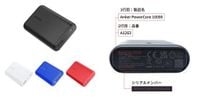 【アンカー・ジャパン】Ankerグループ4製品に関するお詫びと自主回収のお知らせ