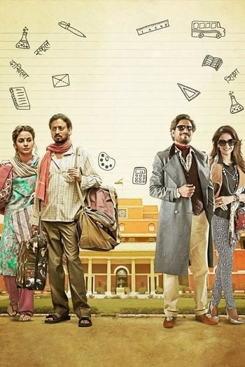 Hintçe Okulu / Hindi Medium