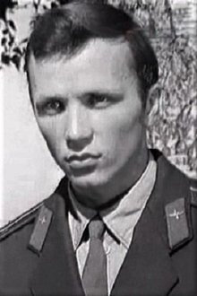 Юрий Червоткин